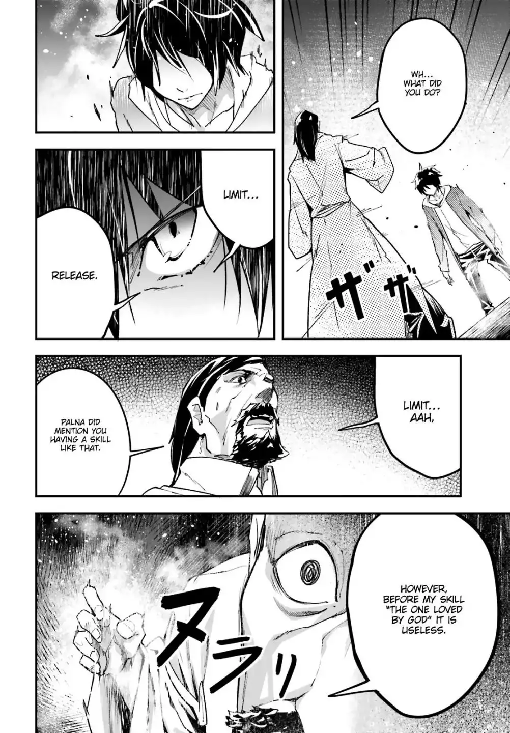 LV999 no Murabito Chapter 34.2 18